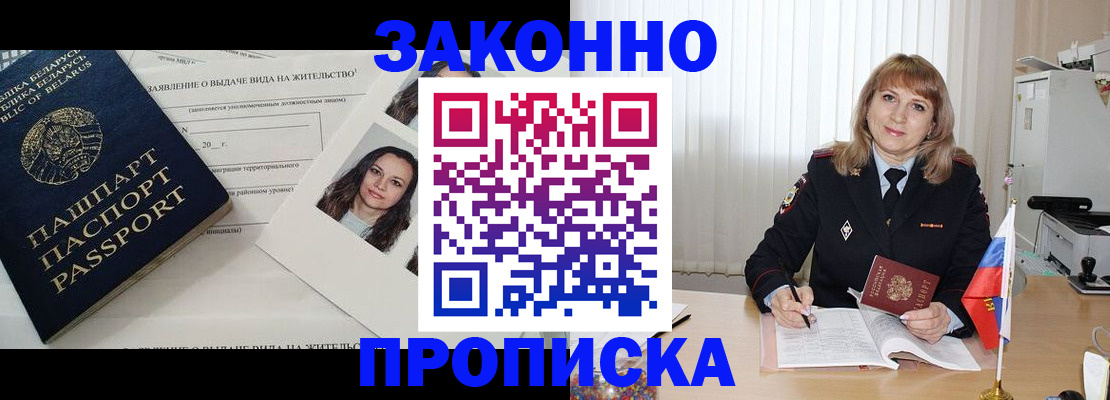 найти адрес прописки в Карачаево-Черкесии